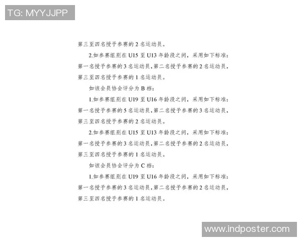 常州队因丢笔画梗走红网络官方发起补笔画挑战引发热议 常州队因丢笔画梗走红网络官方发起补笔画挑战引发热议