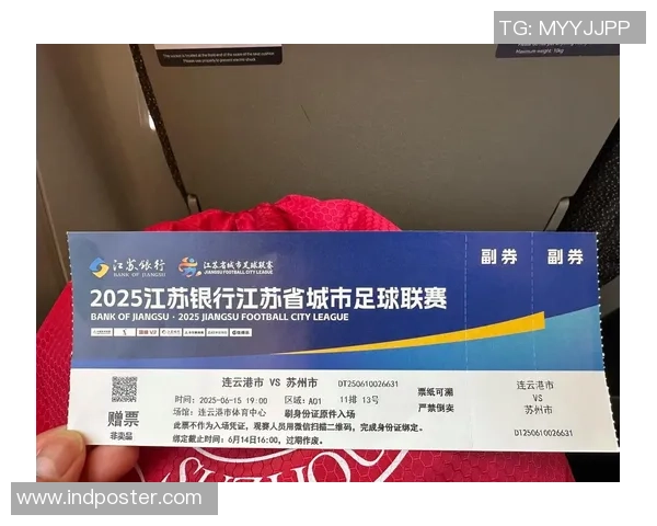 苏超联赛中的城市文化与友谊精神交融比赛第一友谊第十四的独特魅力 苏超联赛中的城市文化与友谊精神交融比赛第一友谊第十四的独特魅力