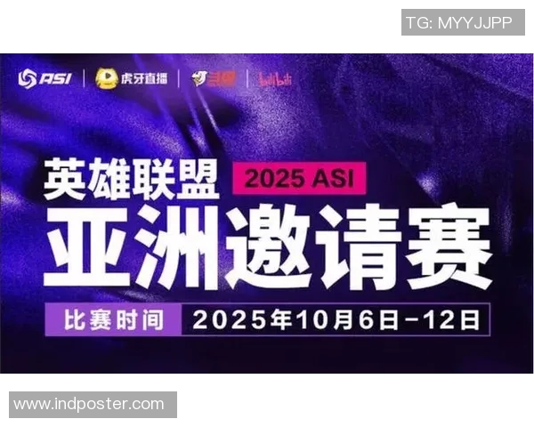 全新赛区LCP与LTA首次亮相全球总决赛引发热烈关注与期待 全新赛区LCP与LTA首次亮相全球总决赛引发热烈关注与期待
