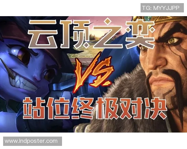 云顶之弈新赛季机制分析策略与随机性的博弈探讨