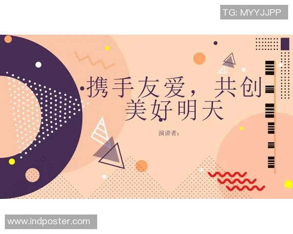 携手共进创造无限可能Carry！通用理念的全新探索与实践