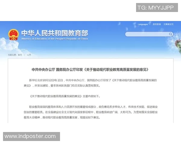 电竞教育逐步渗透中小学体系推动青少年全面发展与技能提升 电竞教育逐步渗透中小学体系推动青少年全面发展与技能提升