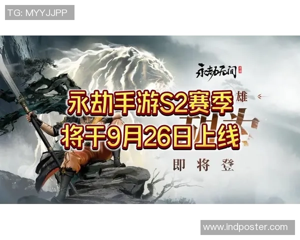 181永劫无间世界冠军赛即将开启谁将成为无间乱斗的最终赢家 181永劫无间世界冠军赛即将开启谁将成为无间乱斗的最终赢家