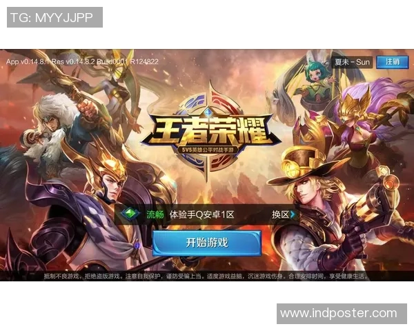 王者荣耀创意互动营全新计划启动邀你共创精彩游戏体验 王者荣耀创意互动营全新计划启动邀你共创精彩游戏体验