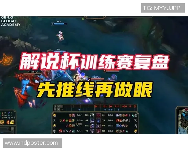 最强单带与无敌团战的完美对决解析英雄联盟战术深度剖析 最强单带与无敌团战的完美对决解析英雄联盟战术深度剖析