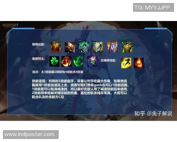 刺客荣耀再现中单刺客在英雄联盟比赛中的崛起与策略解析 刺客荣耀再现中单刺客在英雄联盟比赛中的崛起与策略解析