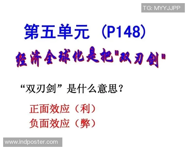 综艺节目剧本化现象的双刃剑效应究竟是创新还是对观众的误导 综艺节目剧本化现象的双刃剑效应究竟是创新还是对观众的误导